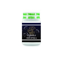 Чёрная лисичка