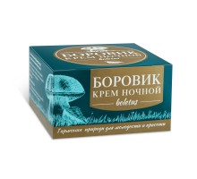 Крем косметический БОРОВИК (болетус) для лица ночной