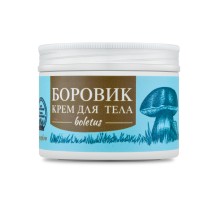 Крем косметический для тела Боровик (Болетус)