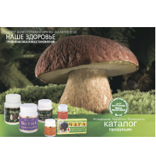 Каталог продукции