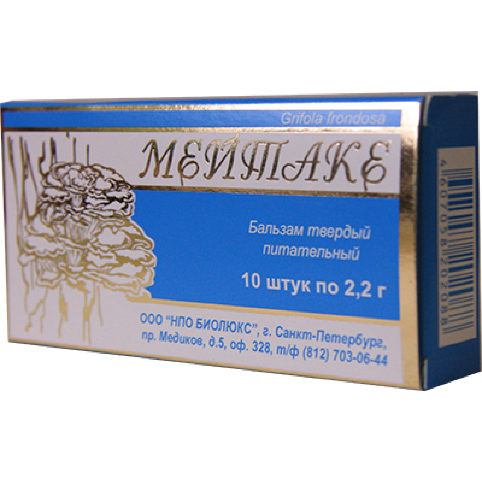 Бальзам твердый Мейтаке (Grifola frondosa)