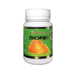 Пастилки с грибной добавкой Лисички для рассасывания