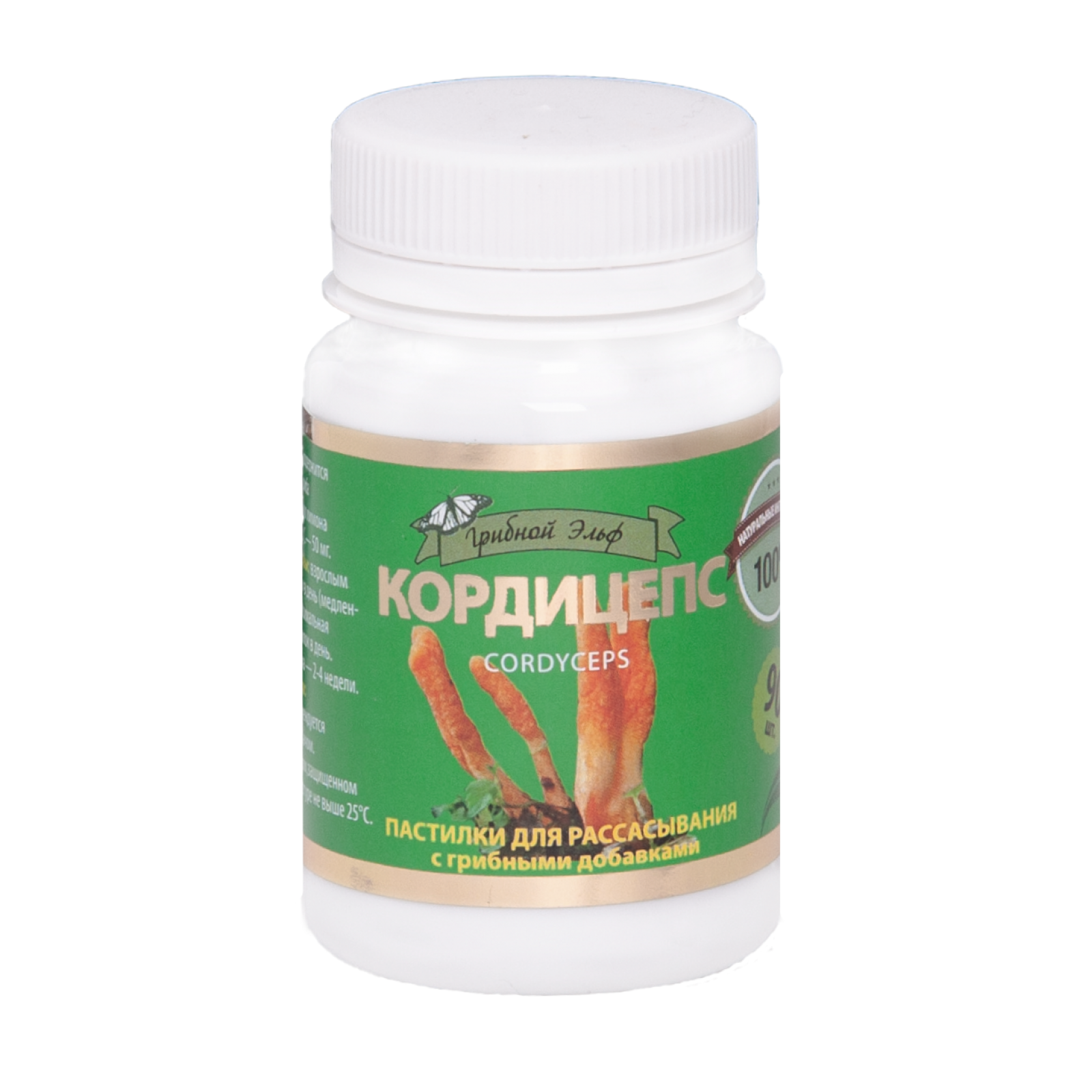 Пастилки с грибной добавкой Кордицепс для рассасывания
