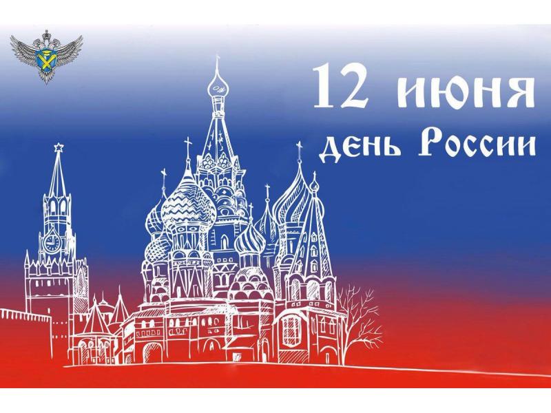 Режим работы Грибных аптек в выходные и праздничные дни июня