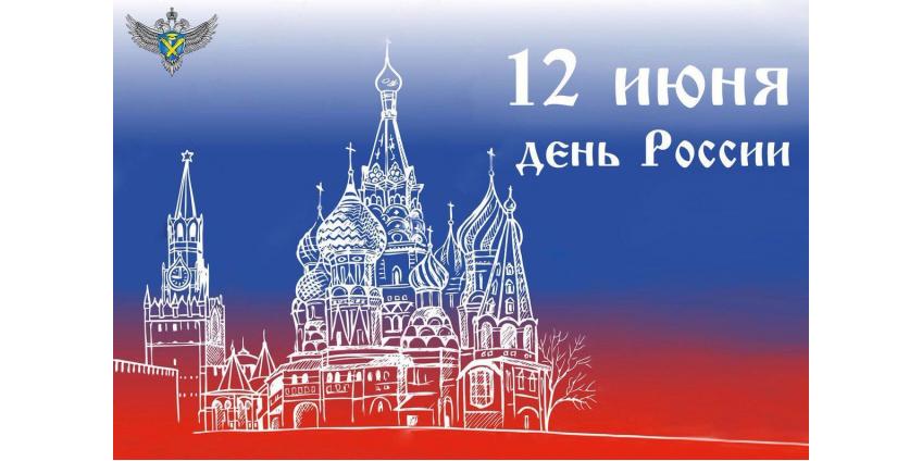 Режим работы Грибных аптек в выходные и праздничные дни июня