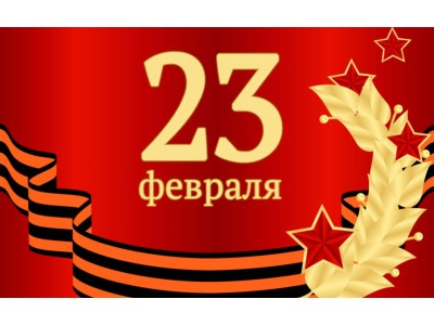 Режим работы Грибных аптек 23 февраля 2026 года