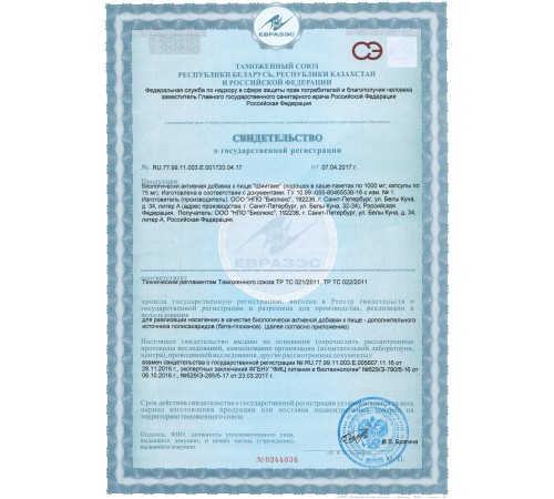 Шиитаке (Lentinula edodes)