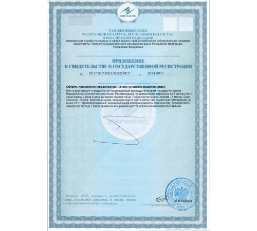 Шиитаке (Lentinula edodes)