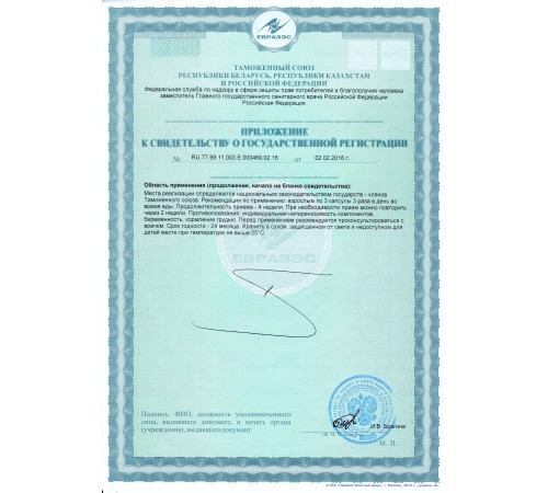 Лисички в капсулах (cantharellus cibarius)