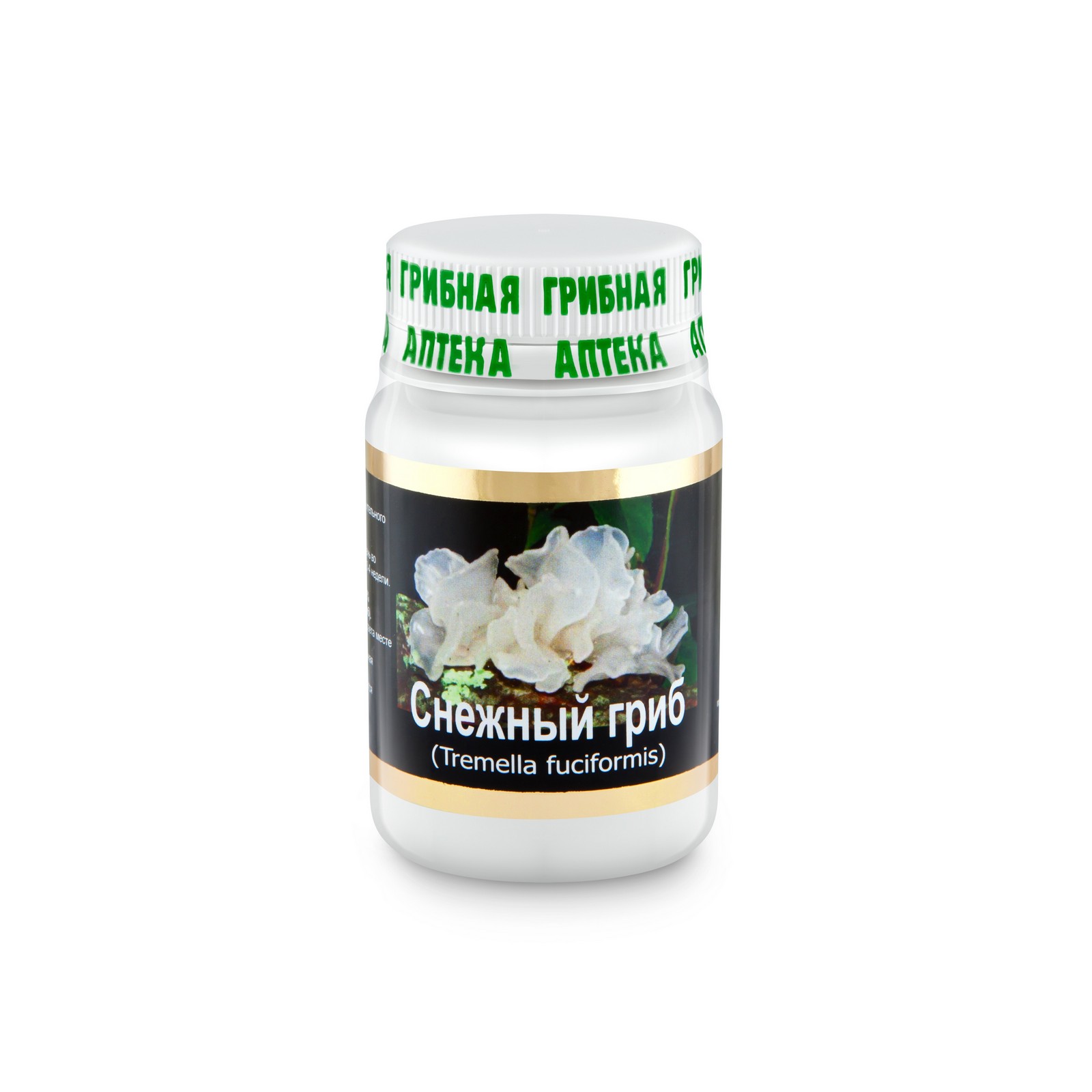 Снежный гриб (Tremella fuciformis)