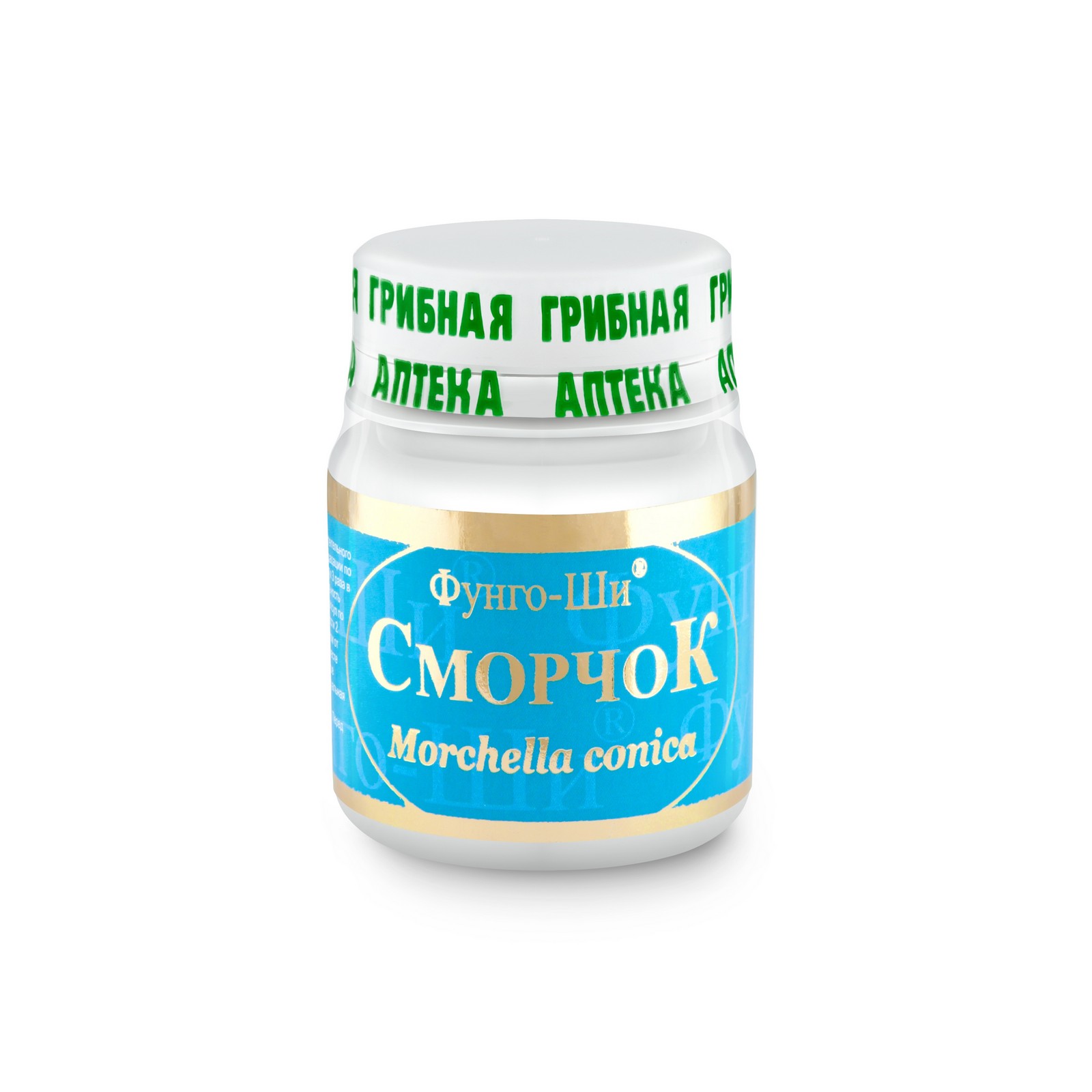 Сморчок (morchella conica)