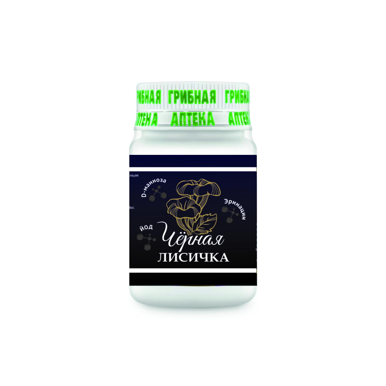 Чёрная лисичка