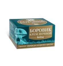 Крем косметический БОРОВИК (болетус) для лица ночной
