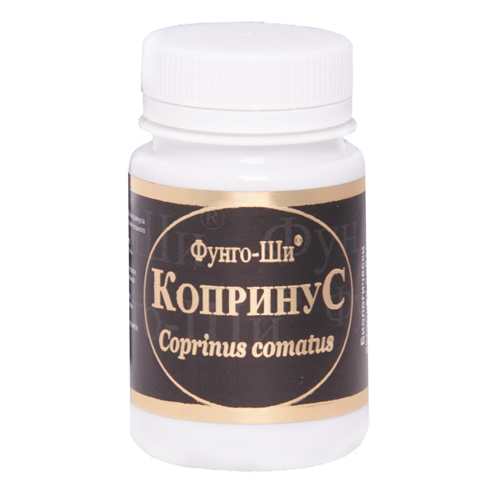 Копринус купить Капсулы БАД в интернет-магазине центра фунготерапии ...