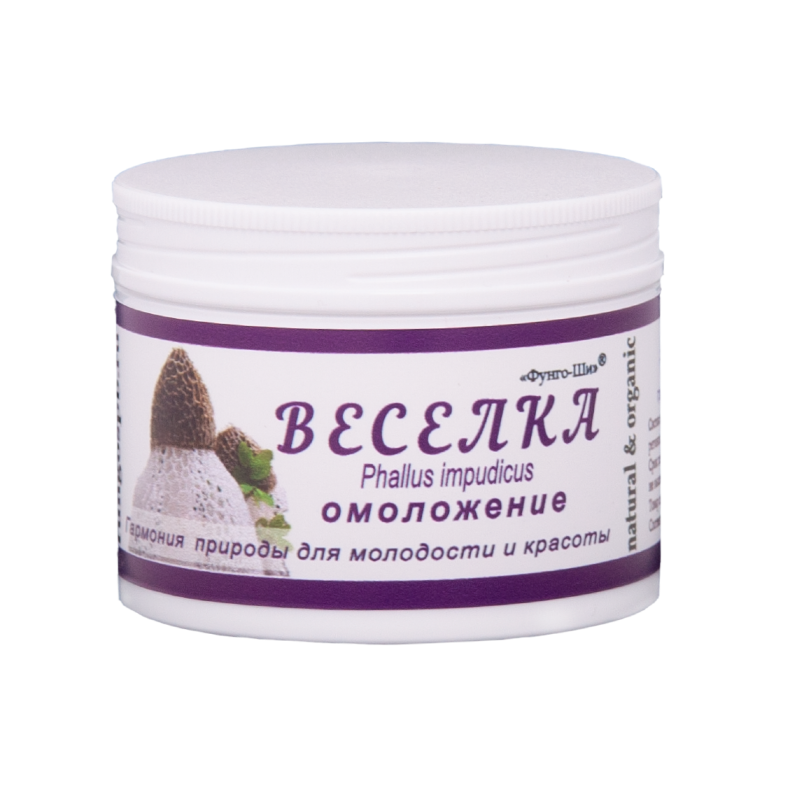 Крем косметический ВЕСЕЛКА (омоложение)