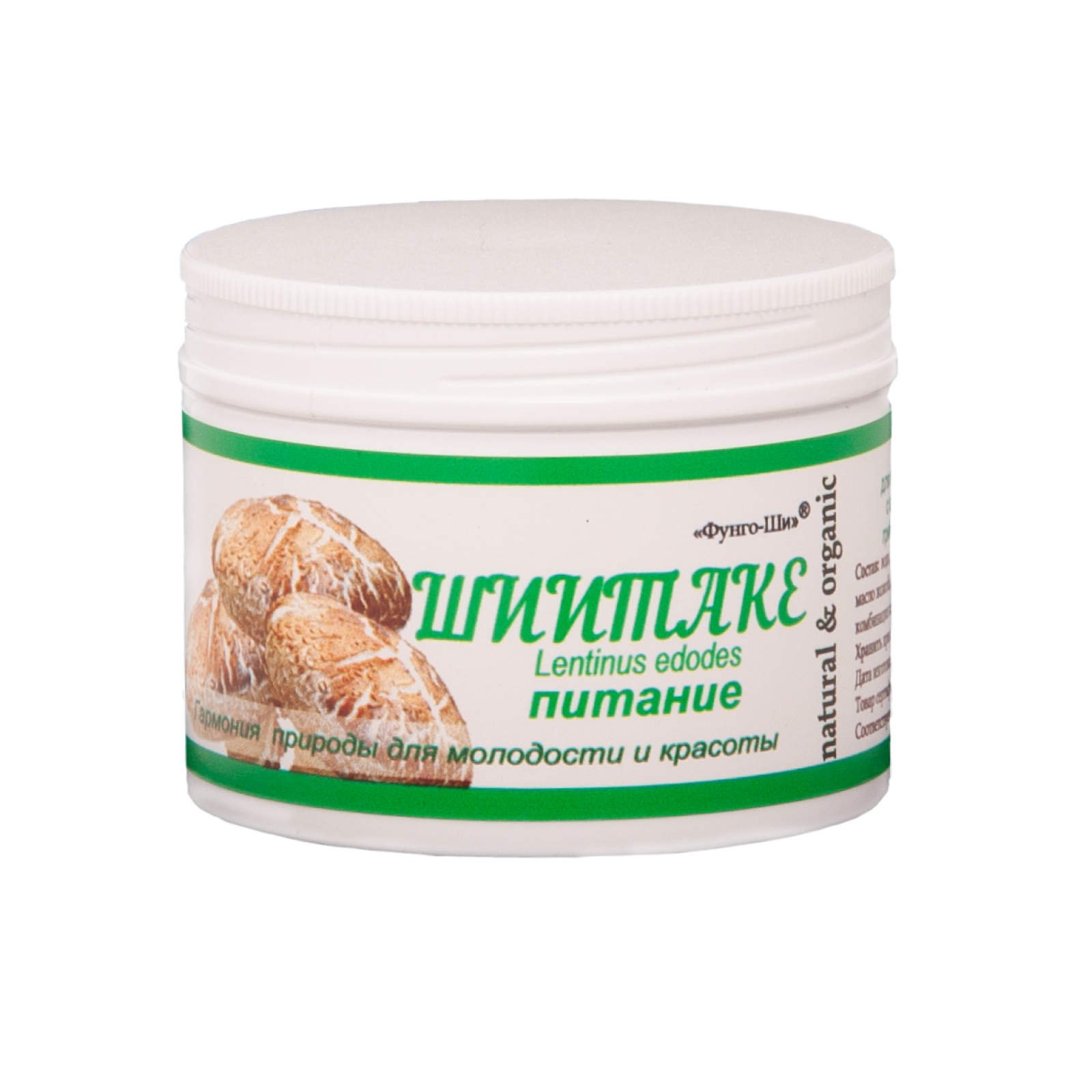 Крем косметический ШИИТАКЕ        (питание)