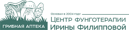 Центр фунготерапии Ирины Филипповой